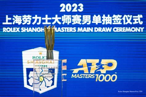 shanghai masters draw.